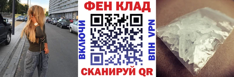 АМФ Premium  Дальнереченск 