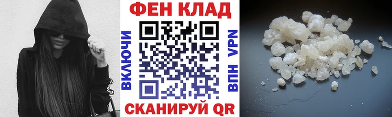 Амфетамин VHQ Дальнереченск