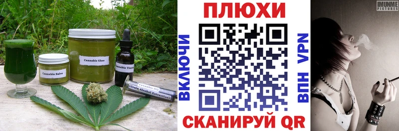 Еда ТГК марихуана  Дальнереченск 