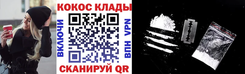hydra   Дальнереченск  Cocaine 98% 