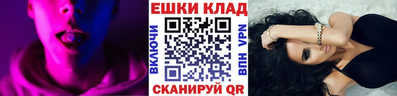 купить наркоту  Дальнереченск  Ecstasy круглые 