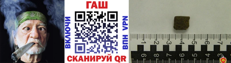 что такое наркотик  Дальнереченск  Гашиш хэш 