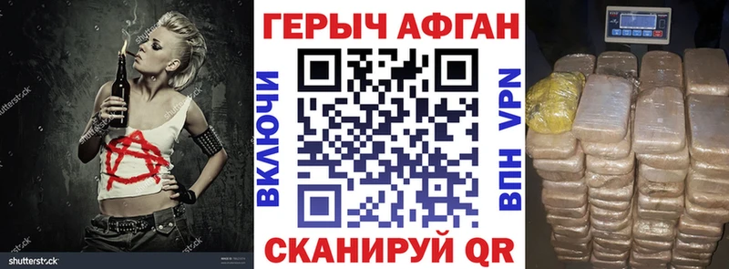 цены   Дальнереченск  Героин Heroin 