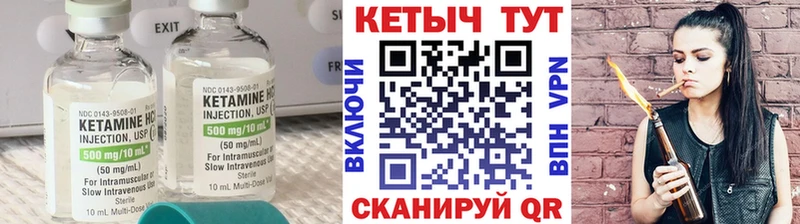наркота  Дальнереченск  Кетамин VHQ 