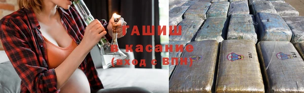 кокаин премиум Горнозаводск