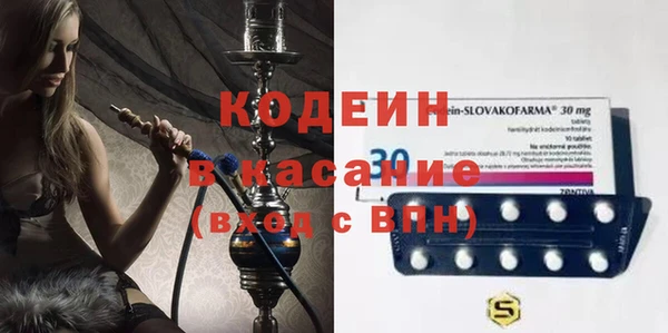 2c-b Гусиноозёрск