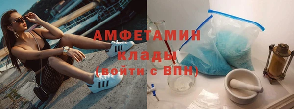 кокаин премиум Горнозаводск