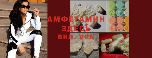 кокаин премиум Горнозаводск