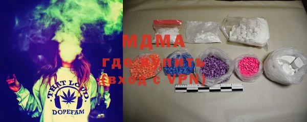 мдма Горняк