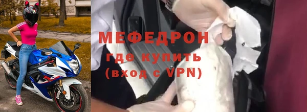 кокаин премиум Горнозаводск