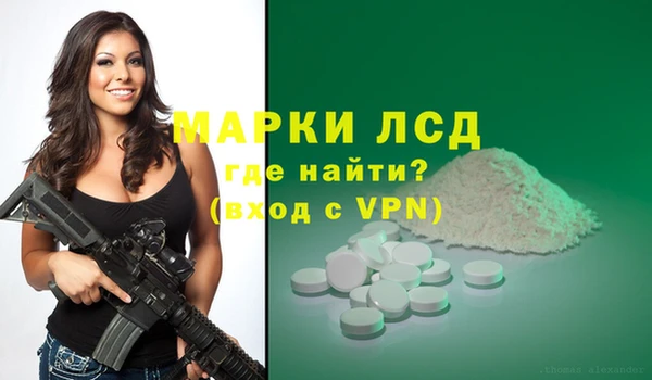 первитин Горно-Алтайск
