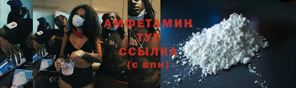 первитин Горно-Алтайск