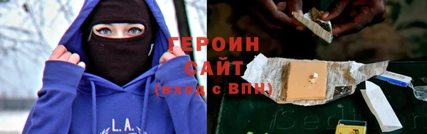 наркотики Вязьма