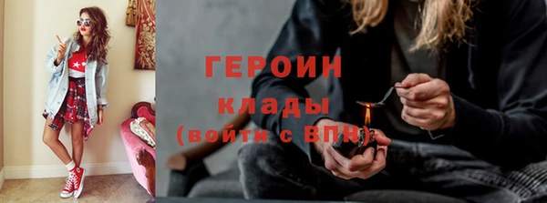 мдма Горняк