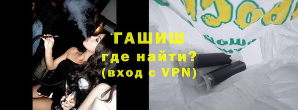 мдма Горняк
