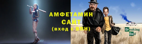 мдма Горняк