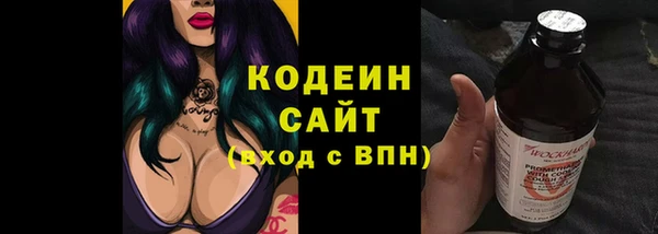 первитин Горно-Алтайск