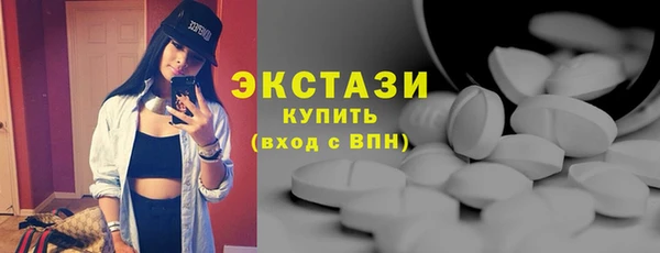 первитин Горно-Алтайск