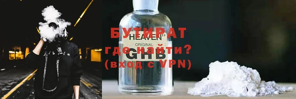 мдма Горняк