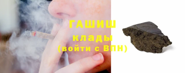 мдма Горняк