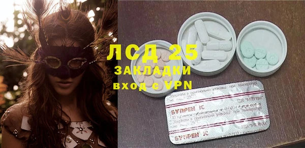 2c-b Гусиноозёрск