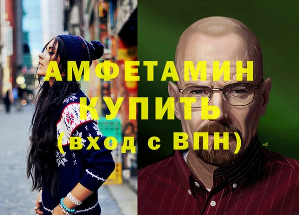 кокаин премиум Горнозаводск