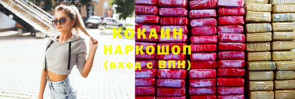 мдма Горняк
