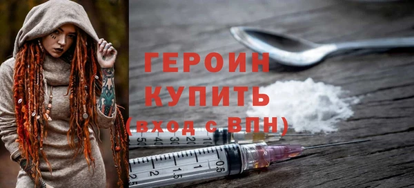 кокаин премиум Горнозаводск