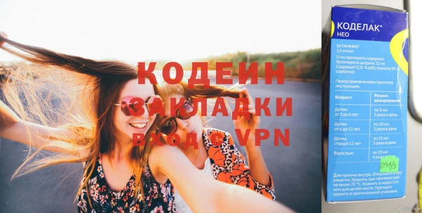 первитин Горно-Алтайск