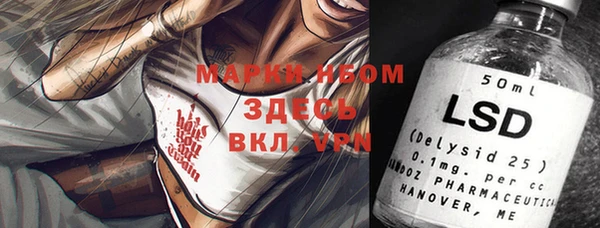кокаин премиум Горнозаводск