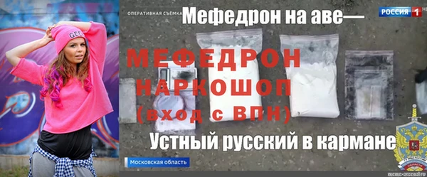 2c-b Гусиноозёрск