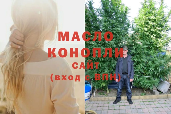 мдма Горняк