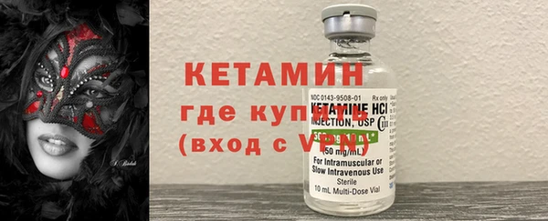 первитин Горно-Алтайск