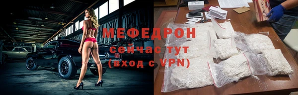 первитин Горно-Алтайск