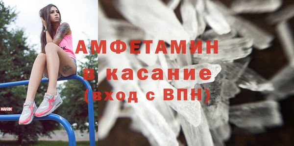 мдма Горняк