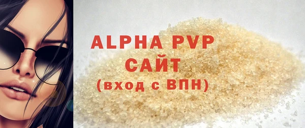 spice Гусь-Хрустальный