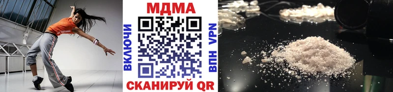 MDMA VHQ  магазин продажи   Дальнереченск 