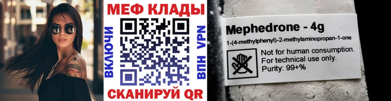 наркошоп  Дальнереченск  Меф 4 MMC 