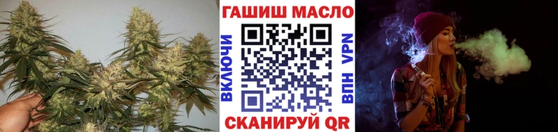 ссылка на мегу как зайти  Дальнереченск  ТГК гашишное масло 